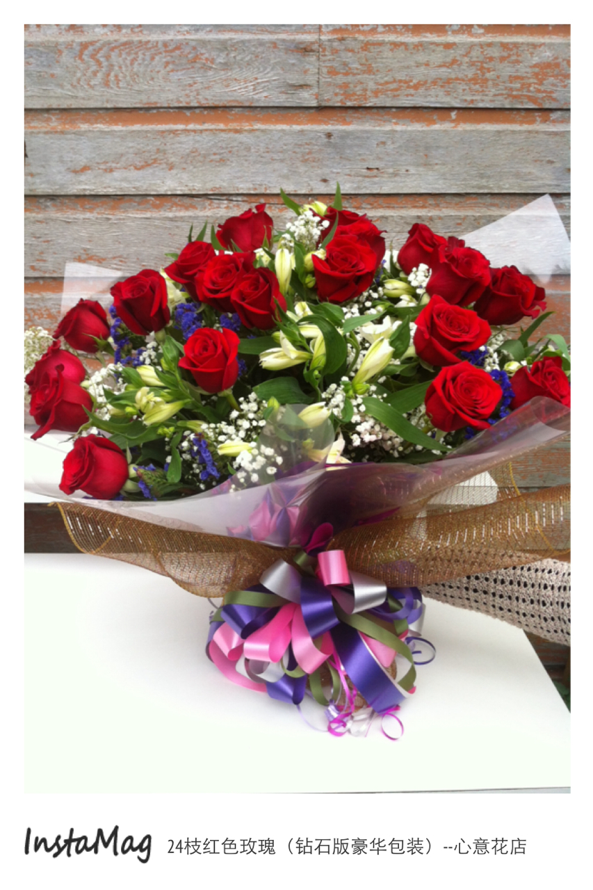 rose bouquet(2 dozen roses –diamond edition )